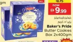 Nesto Baker's Pride Butter Cookies Box offer