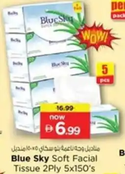 Nesto Blue Sky Soft Facial Tissue offer