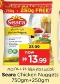 Nesto Seara Chicken Nuggets offer