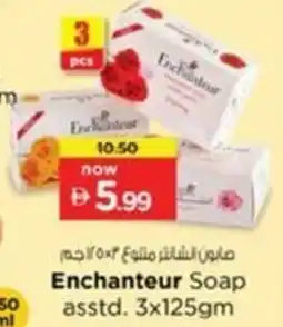 Nesto Enchanteur Soap asstd offer