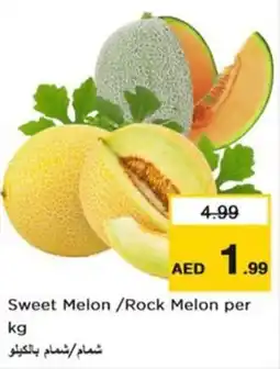 Nesto Sweet Melon / Rock Melon offer