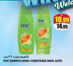 Hashim Hypermarket Pert Plus Shampoo / Conditioner offer