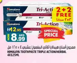 Hashim Hypermarket HIMALAYA Toothpaste offer