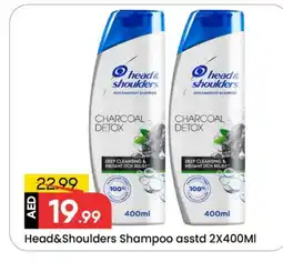 Mark & Save HEAD & SHOULDERS Shampoo / Conditioner offer