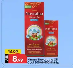 Mark & Save HIMANI Hair Oil offer