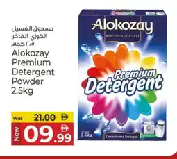 Kenz Hypermarket ALOKOZAY Detergent offer