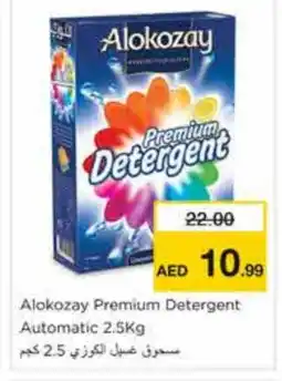 Nesto ALOKOZAY Detergent offer