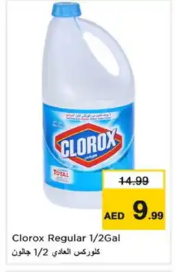 Nesto CLOROX General Cleaner offer