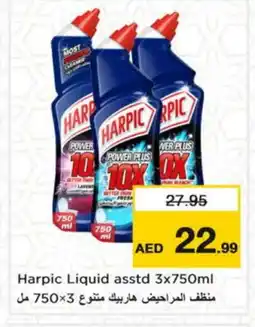 Nesto HARPIC Toilet / Drain Cleaner offer