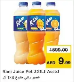 Nesto Rani Juice Pet Asstd offer