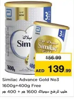 Nesto Similac Advance Gold No3 offer