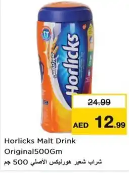 Nesto Horlicks Malt Drink original offer