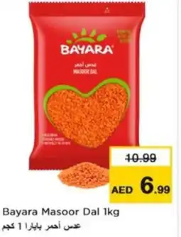 Nesto Bayara Masoor Dal offer