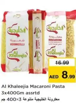 Nesto Al Khaleejia Macaroni Pasta offer