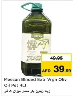 Nesto Meezan Binded Extr Vrgn Oliv oil pet offer