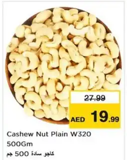 Nesto Cashew Nut Plain W320 offer
