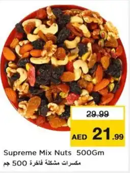 Nesto Supreme Mix Nuts offer