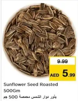 Nesto Sunflower Seed Roasted offer