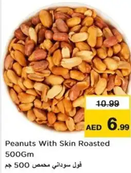 Nesto Peanuts With Skin Roasted offer