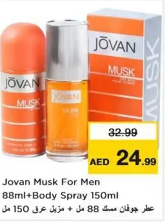 Nesto Jovan Musk For Men +Body Spray offer