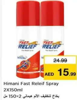 Nesto Himani Fast Releif Spray offer