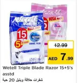 Nesto Wetell Triple Blade Razor 15+5's offer