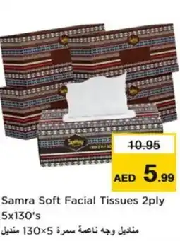 Nesto Samra Soft Facial Tissues offer