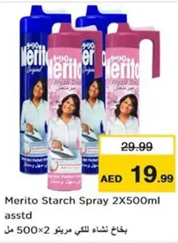 Nesto Merito Starch Spray asstd offer