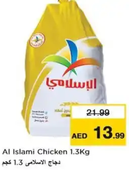 Nesto Al Islami Chicken offer