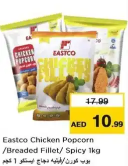Nesto Eastco Chicken Popcorn /Breaded Fillet/ Spicy offer