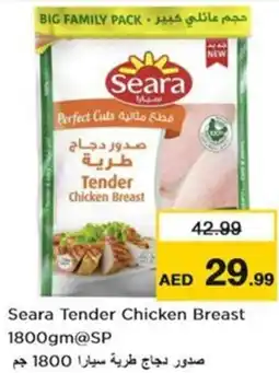Nesto Seara Tender Chicken Breast offer