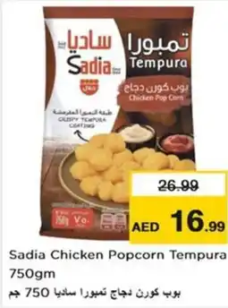 Nesto Sadia Chicken Popcorn Tempura offer