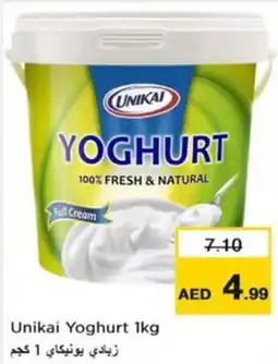 Nesto Unikai Yoghurt offer