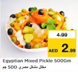 Nesto Egyptian Mixed Pickle offer