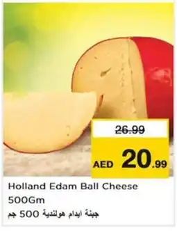 Nesto Holland Edam Ball Cheese offer