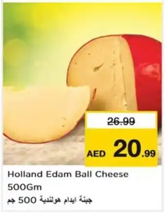 Nesto Holland Edam Ball Cheese offer
