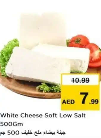 Nesto White Cheese Soft Low Salt offer