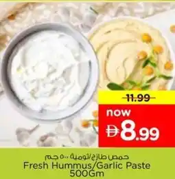 Nesto Fresh Hummus/Garlic Paste offer