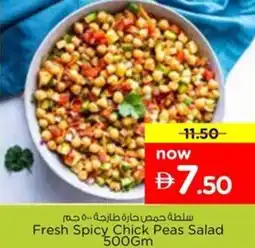 Nesto Fresh Spicy Chick Peas Salad offer