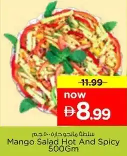 Nesto Mango Salad Hot And Spicy offer