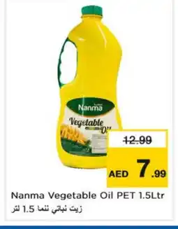 Last Chance NANMA Vegetable Oil offer