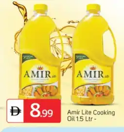 Talal Market AMIR Cooking Oil offer