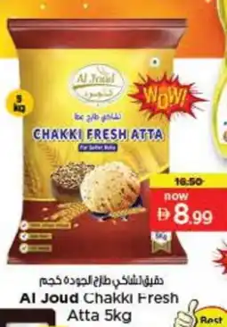 Last Chance AL JOUD Atta offer