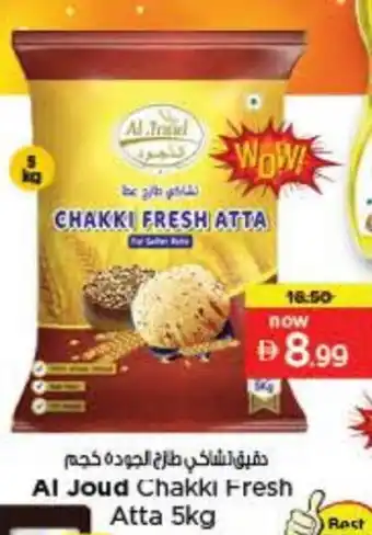 Last Chance AL JOUD Atta offer