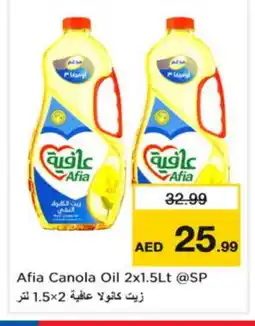Last Chance AFIA Canola Oil offer