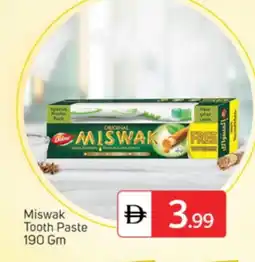 Talal Market DABUR Toothpaste offer