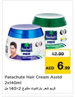 Last Chance PARACHUTE Hair Cream offer