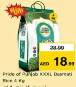Pride of Punjab XXXL Basmati Rice