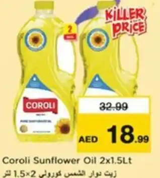 Coroli Sunflower Oil
