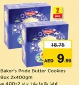 Nesto Baker's Pride Butter Cookies Box offer